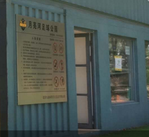北京活動(dòng)房工廠：如何選擇適合自己的集裝箱活動(dòng)房？
